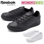 [{bN REEBOK Xj[J[ CRv[gN[ fB[X LbY WjA