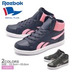 REEBOK [{bN Xj[J[ C vC ~bh CN4755 CN4757 fB[X NVbN