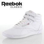 [{bN fB[X Xj[J[ Reebok CLASSIC F/S HI 2431 zCg [{bN NVbN t[X^C nC U[ {v