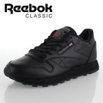 [{bN Reebok NVbN U[ CLASSIC CL LTHR 2267 fB[X Xj[J[ C ubN