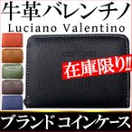 v RCP[X U[ uh o`m VALENTINO Y fB[X lC K  J[h RpNg sai133-143